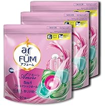 アフューム アモーレ　ランドリーボール　ジェルマジックボール型洗剤　60個×5 52粒】洗濯洗剤ギフト アフューム arfum ジェル ボール型 柔軟剤